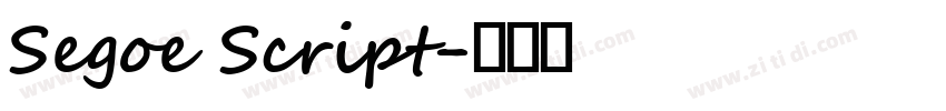Segoe Script字体转换